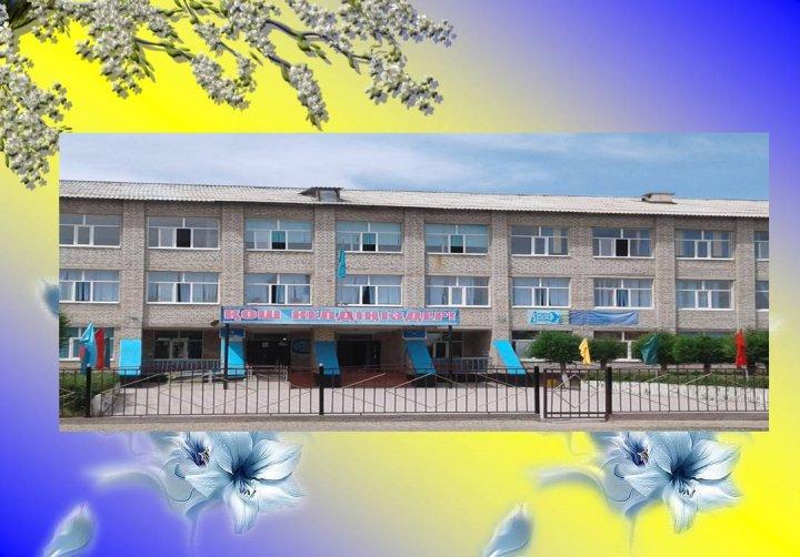 мерекелік іс шаралар