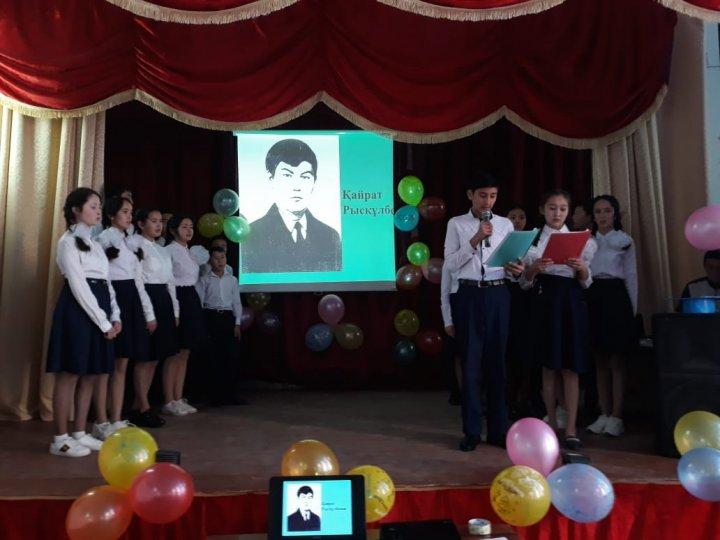 16 желтоқсан Қазақстан Республикасының Тәуелсіздік күніне орай өткізілген іс -шара