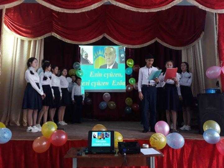 16 желтоқсан Қазақстан Республикасының Тәуелсіздік күніне орай өткізілген іс -шара