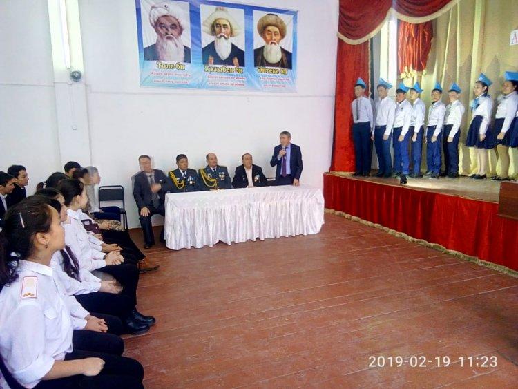 Ауған соғысы туралы өткізілген іс шара
