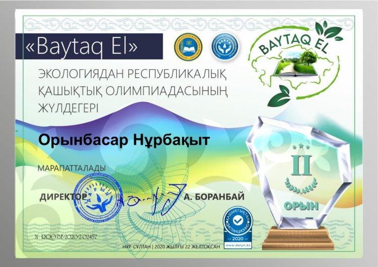 Экологиядан Республикалық қашықтық олимпиадасының жүлдегері.