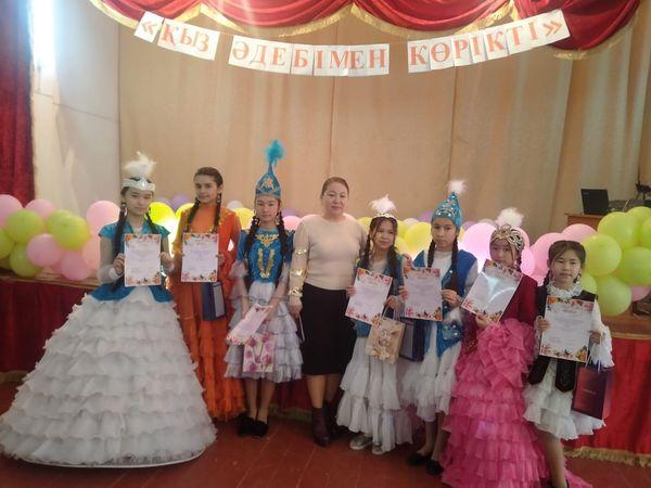 "Қыз әдебімен көрікті" атты сайыс