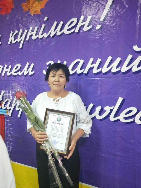 білім беру жүйесін жетілдіруге қосқан елеулі үлесі үшін және жас жеткіншектерді тәрбиелеудегі жетістігі