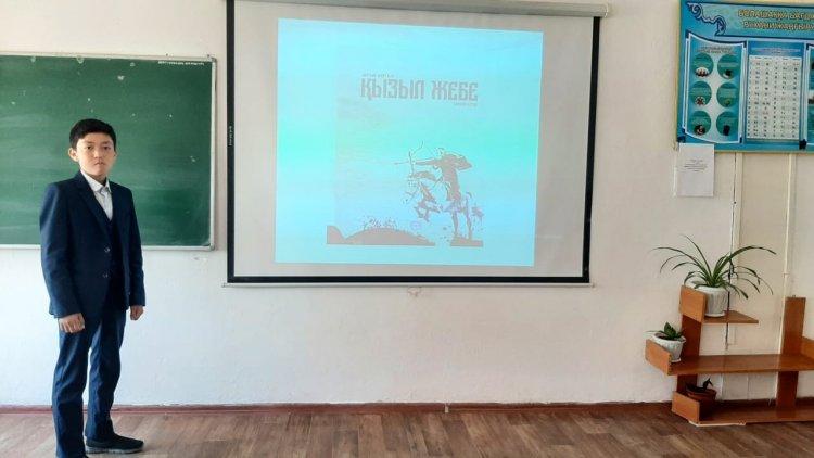 "Менің үй кітапханамдағы кітаптар" атты тақырыпта байқау