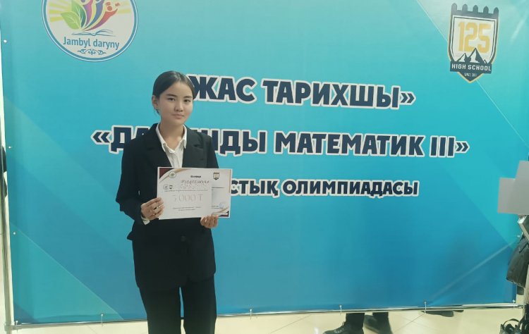 "Дарынды жас математик"