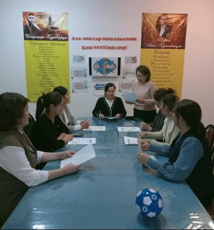 "Отбасылық келісімнің кепілі- сенімді қарым-қатынас"