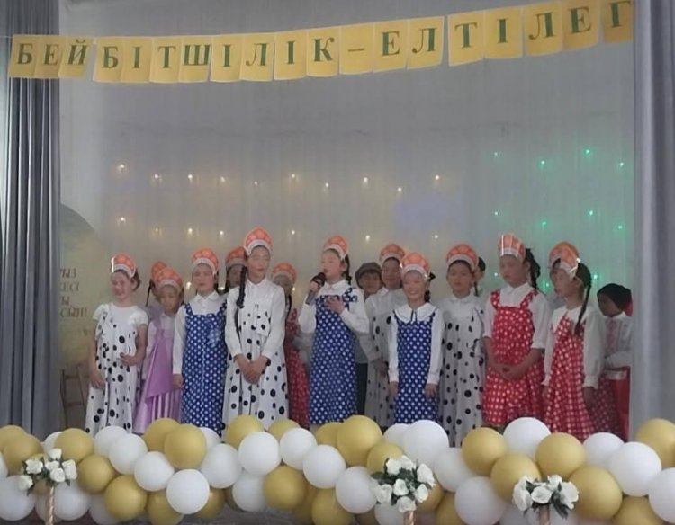 "1- мамыр  Қазақстан халықтарының бірлігі күні"