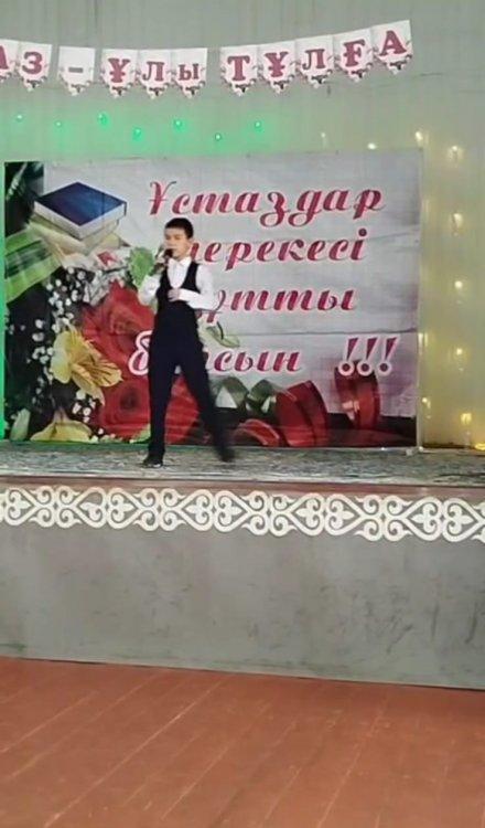 "Ұстаз -ұлы тұлға"